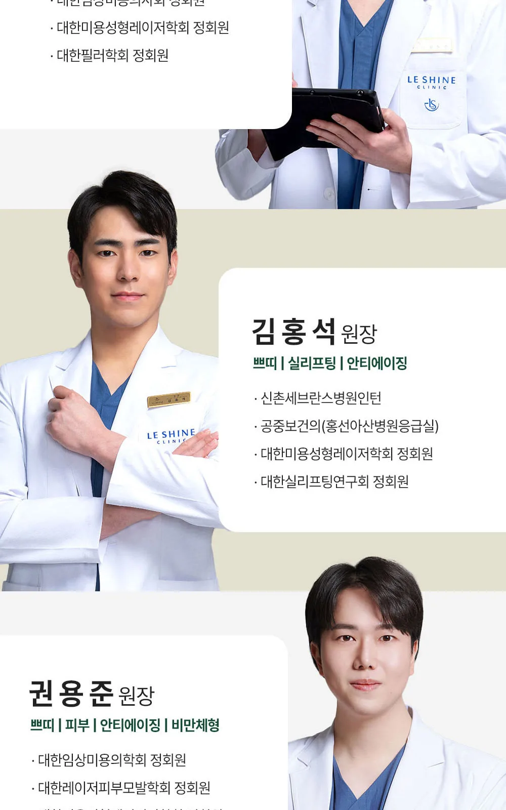 시술 상세 6