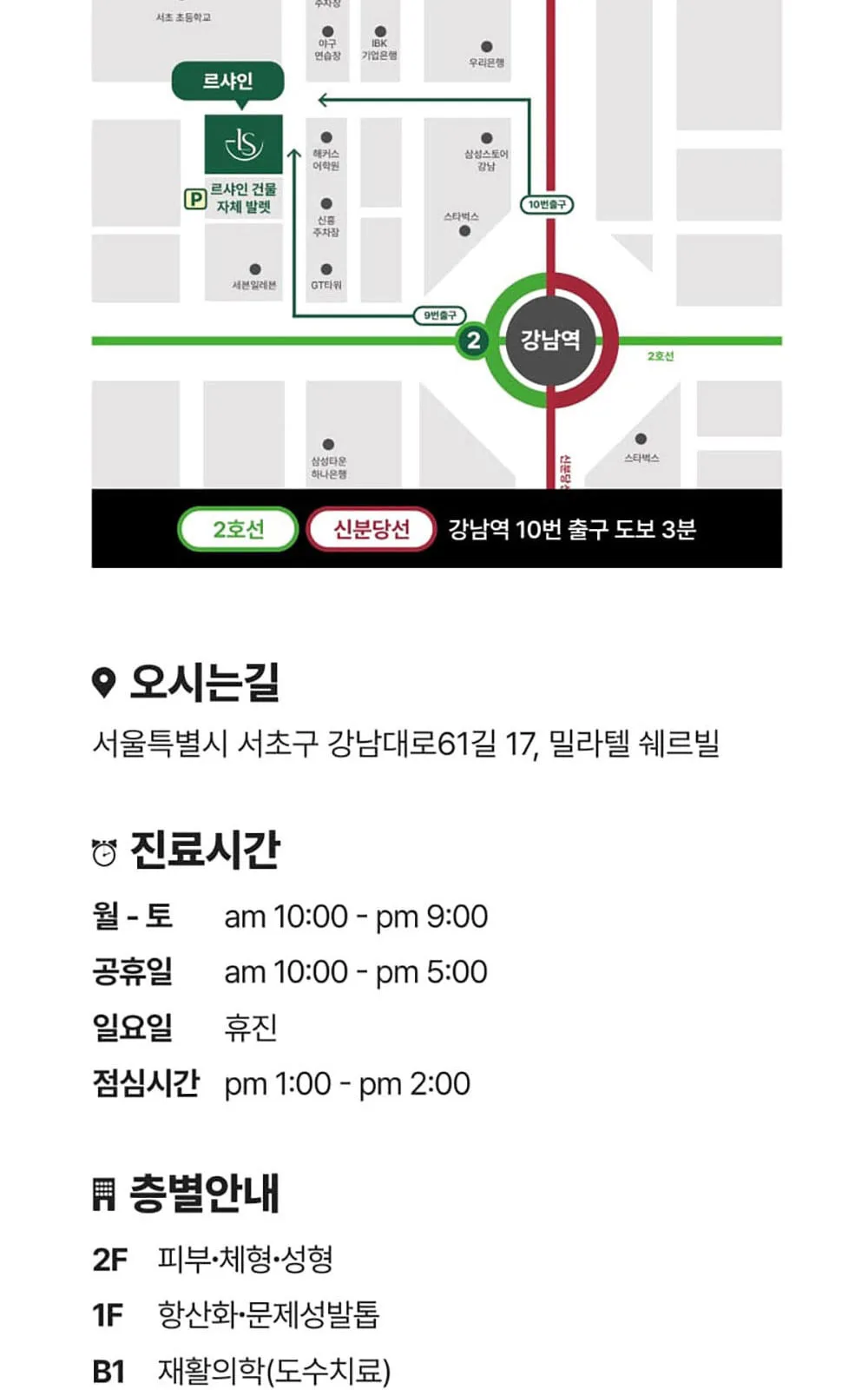 시술 상세 9