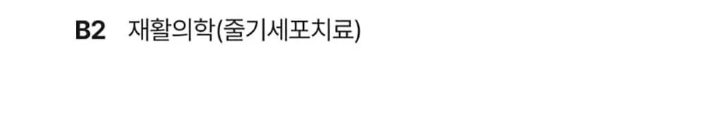 시술 상세 10