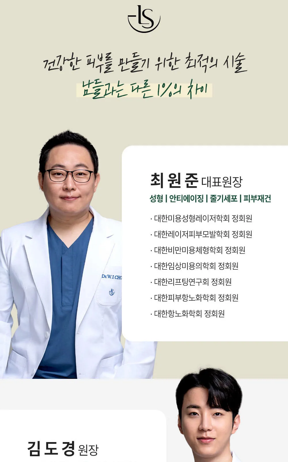시술 상세 6