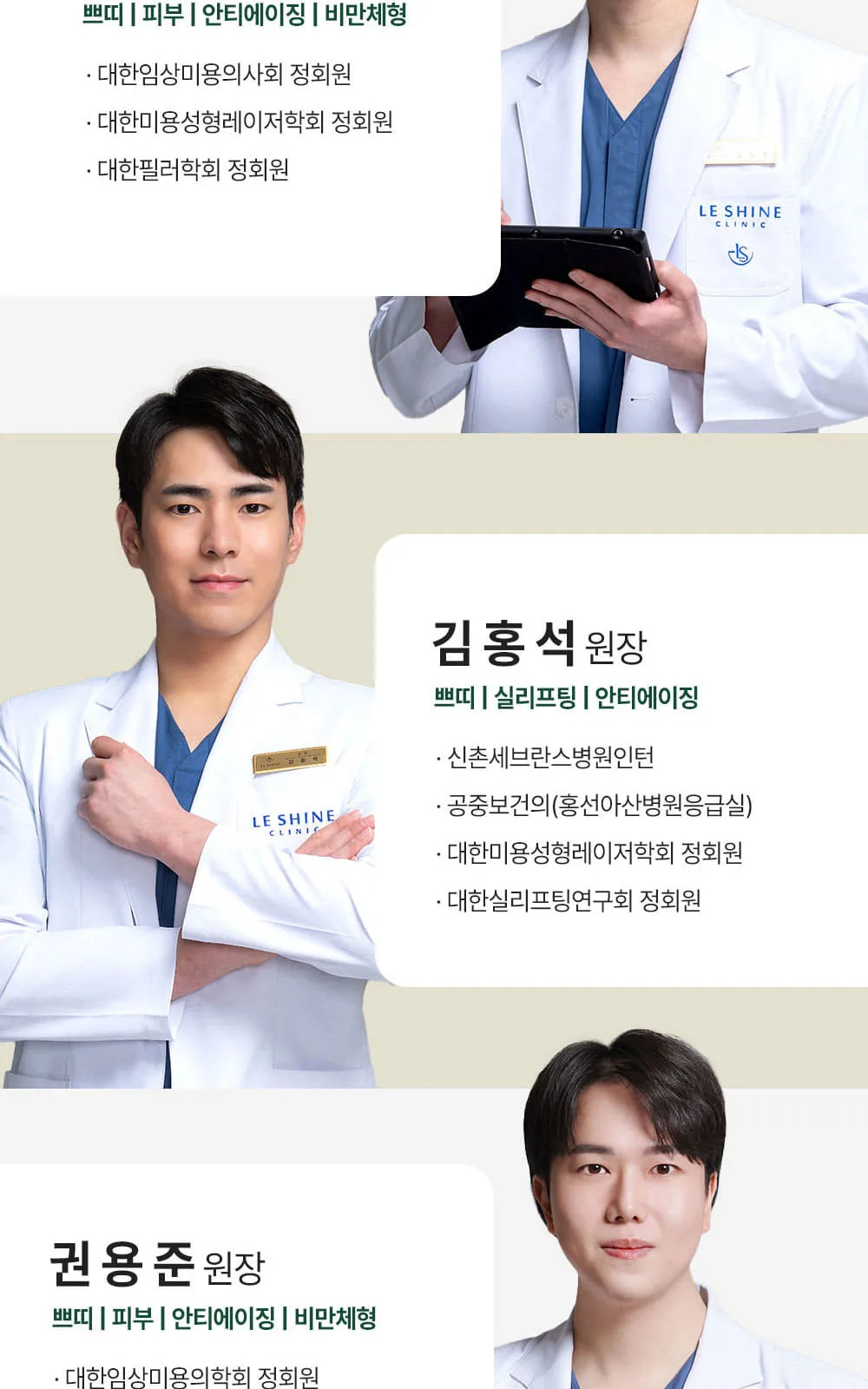 시술 상세 7