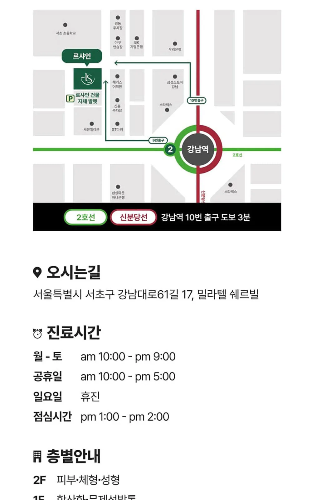 시술 상세 10