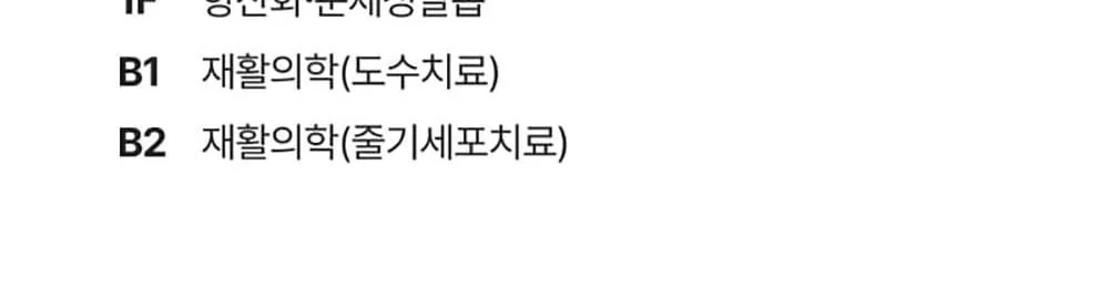 시술 상세 11