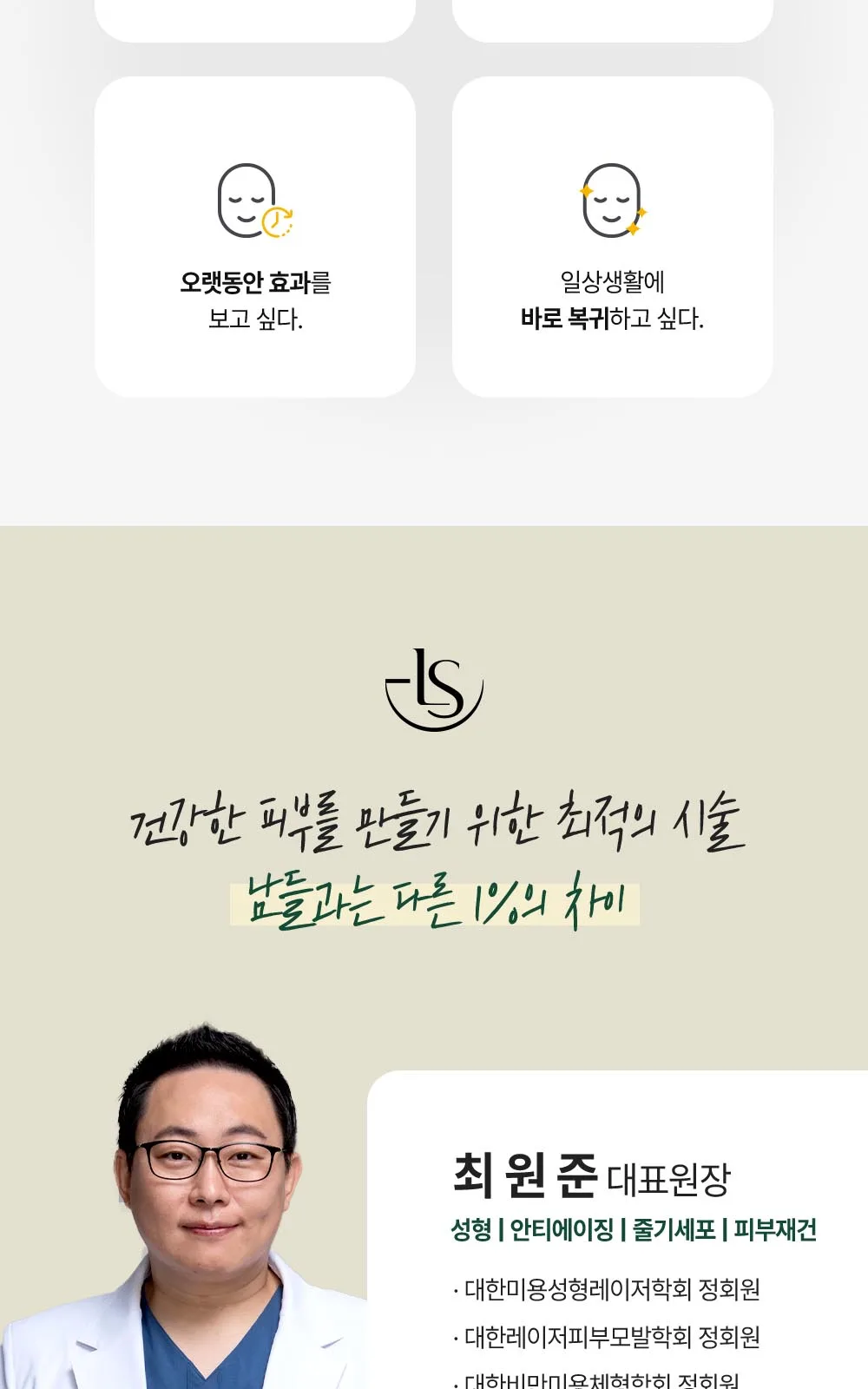 시술 상세 15