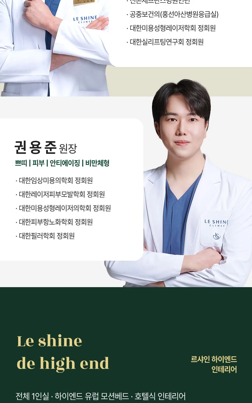 시술 상세 17
