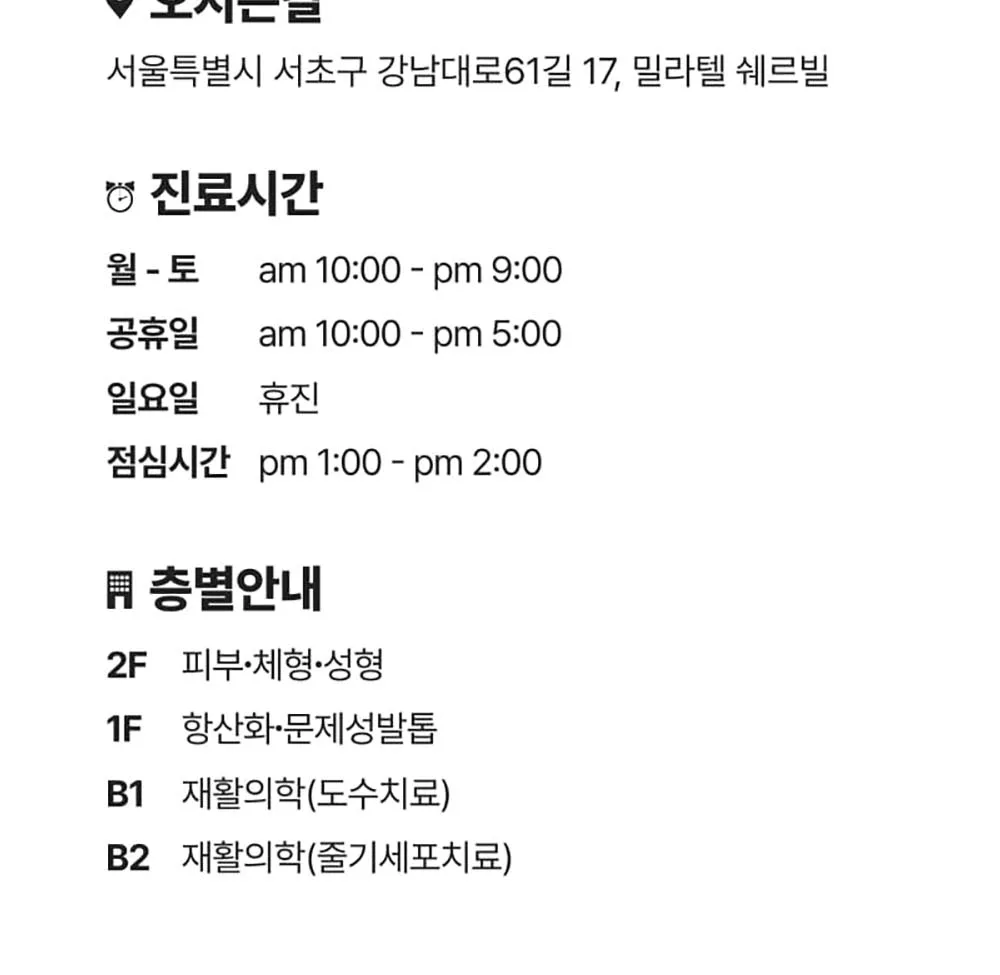 시술 상세 20