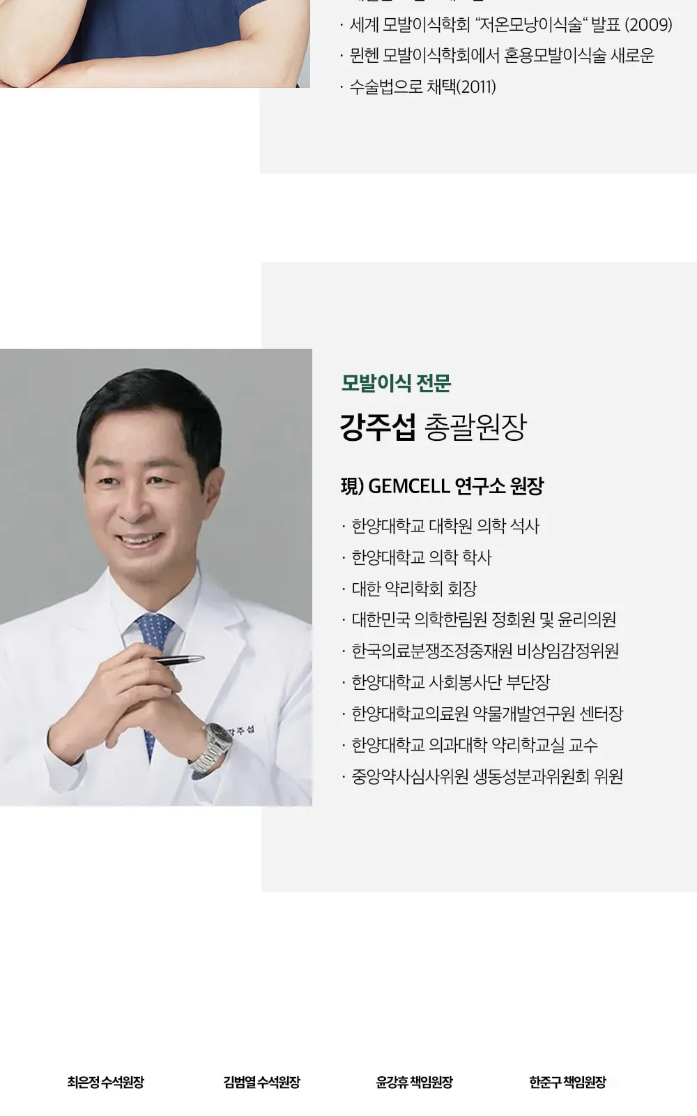 시술 상세 7