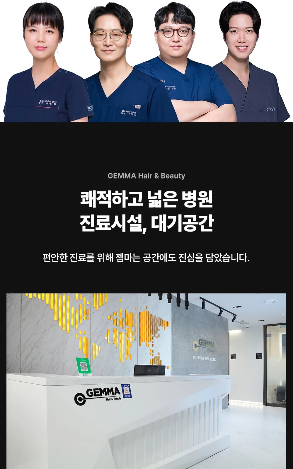 시술 상세 8