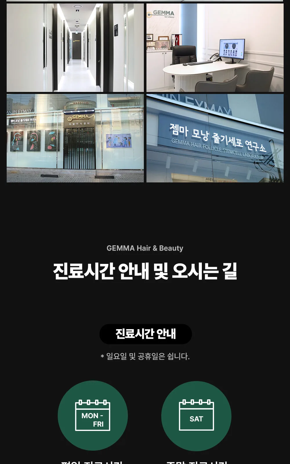 시술 상세 9