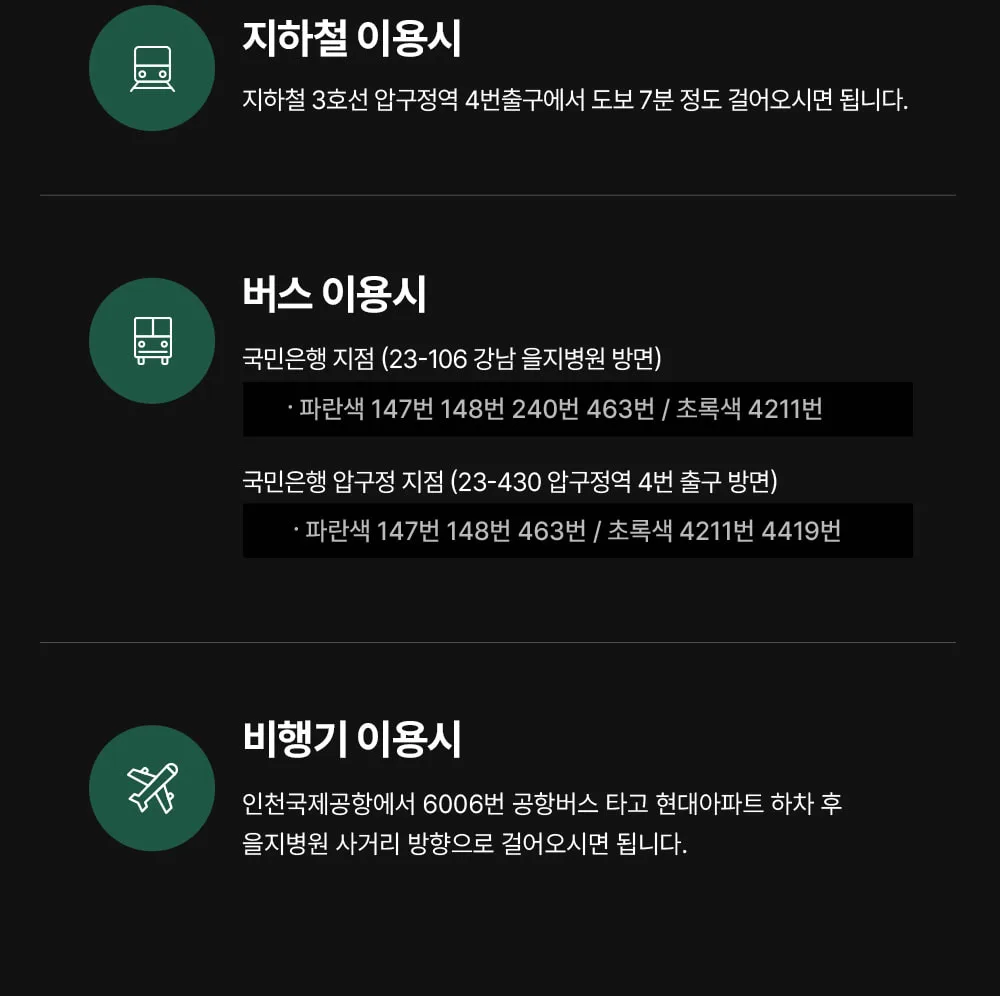 시술 상세 11