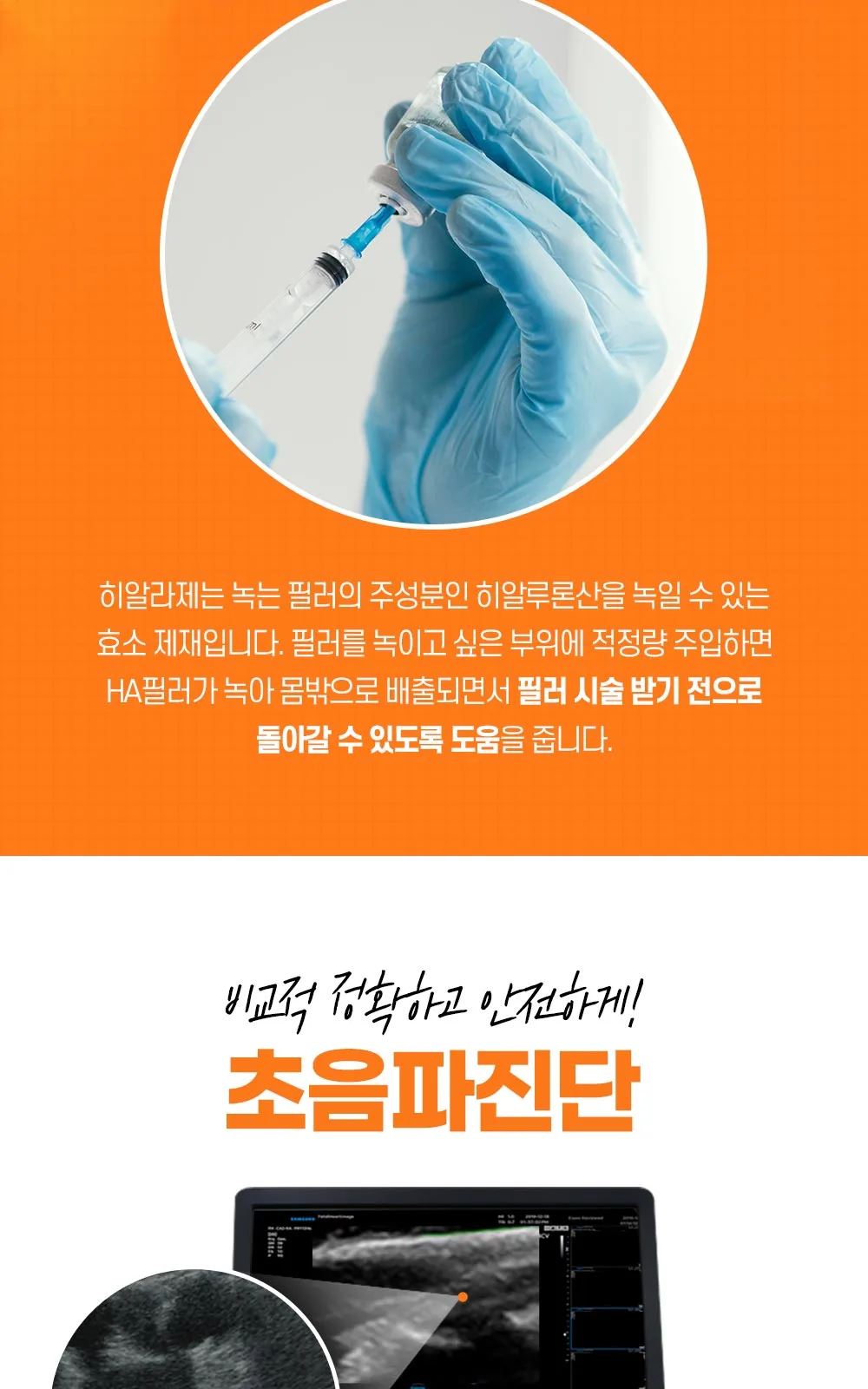 시술 상세 3