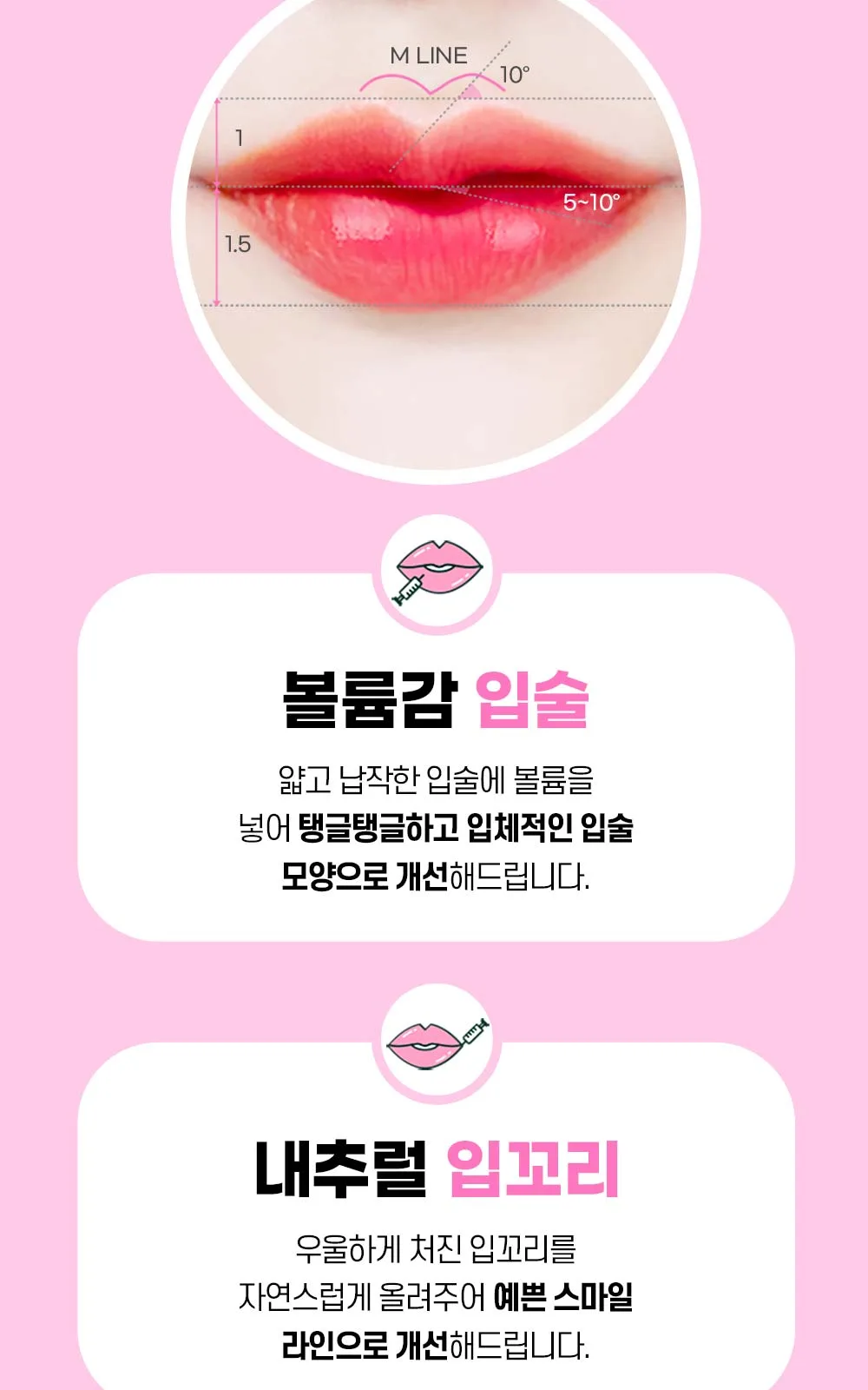 시술 상세 4