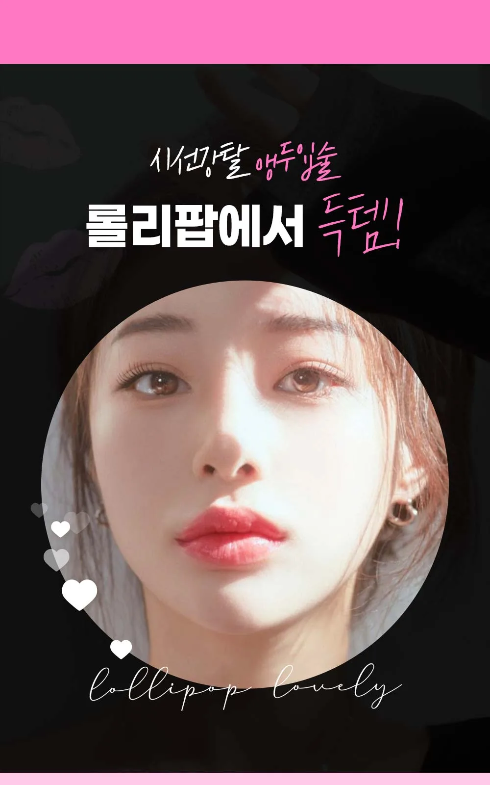 시술 상세 6