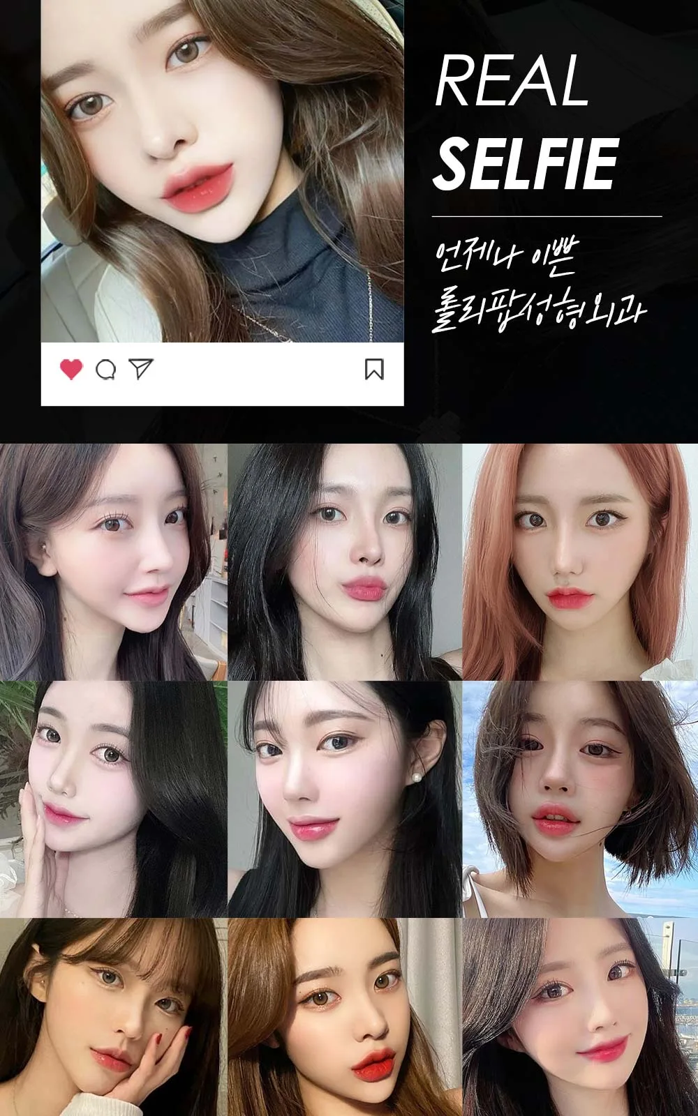 시술 상세 8