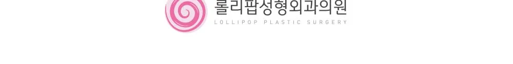 시술 상세 10