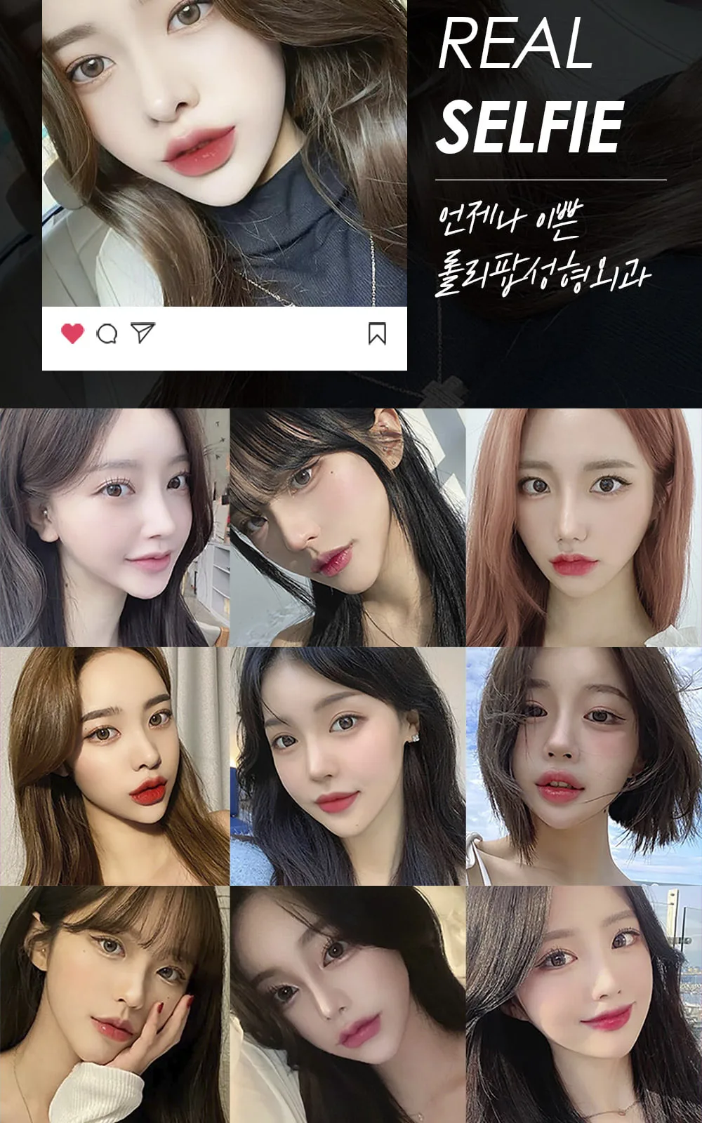 시술 상세 7