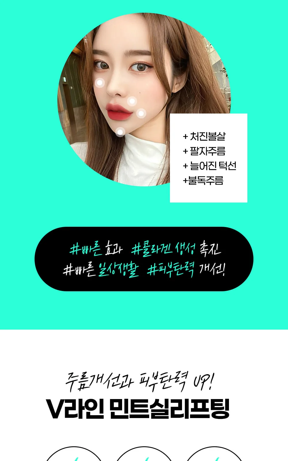 시술 상세 2