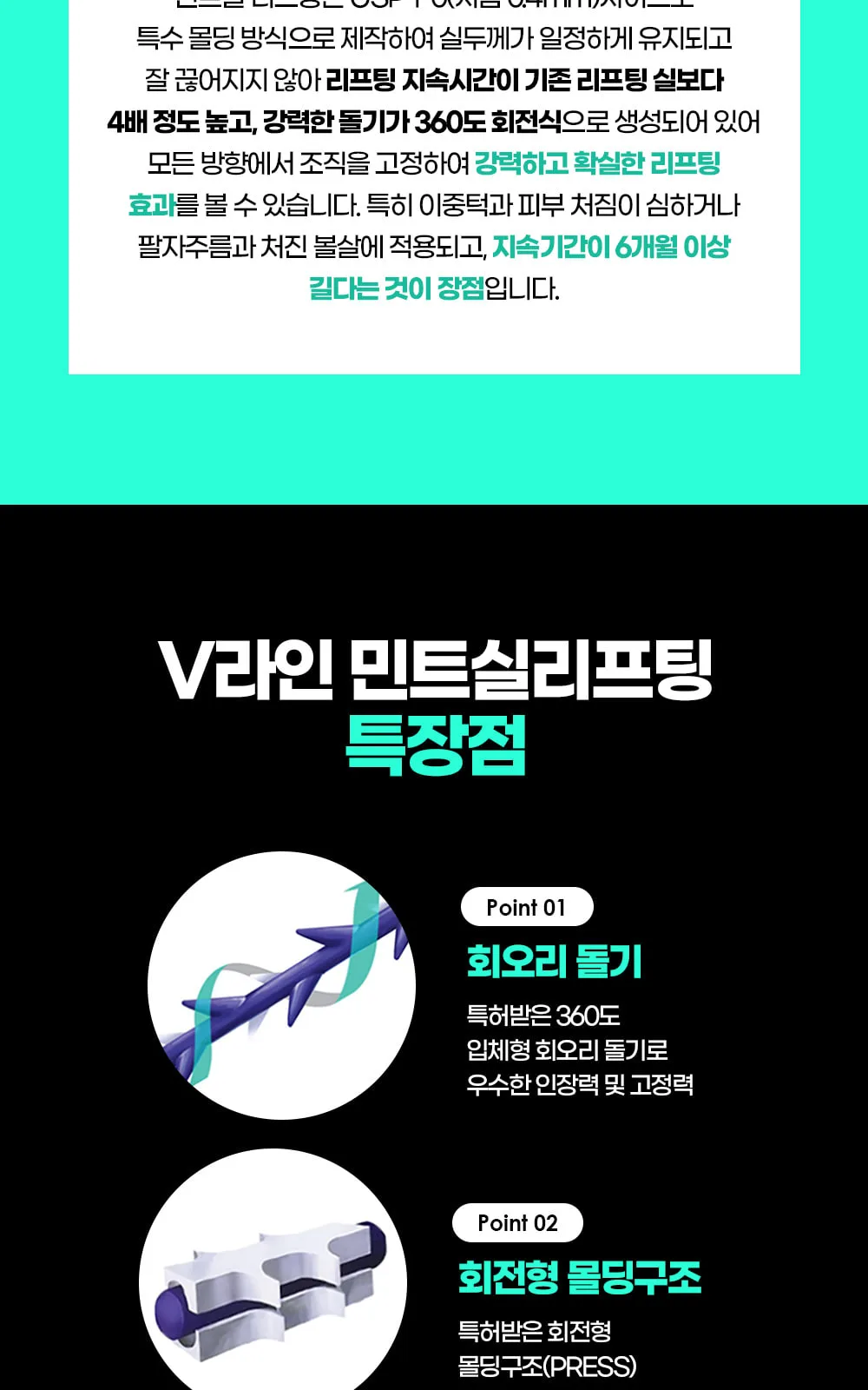 시술 상세 4