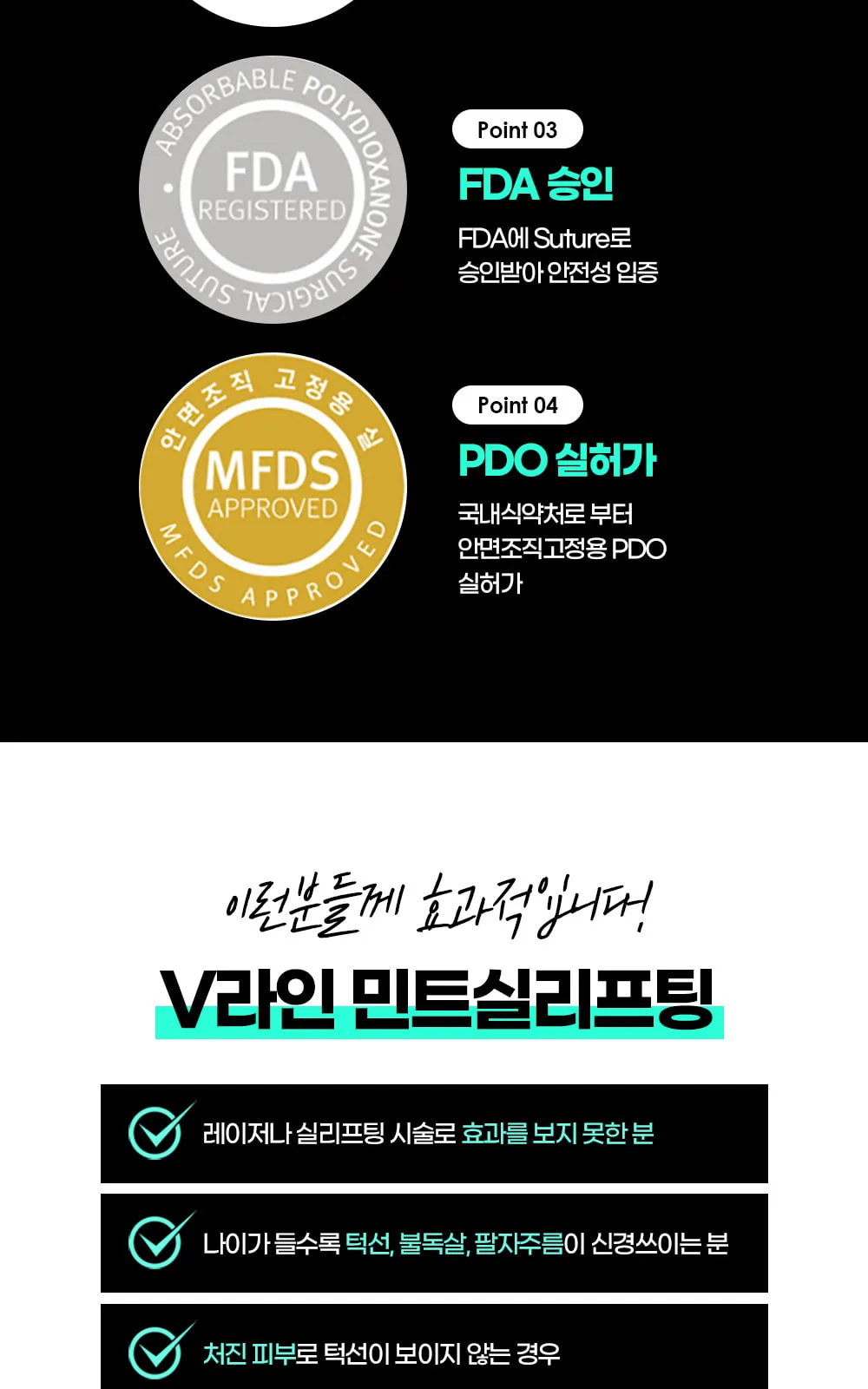 시술 상세 5