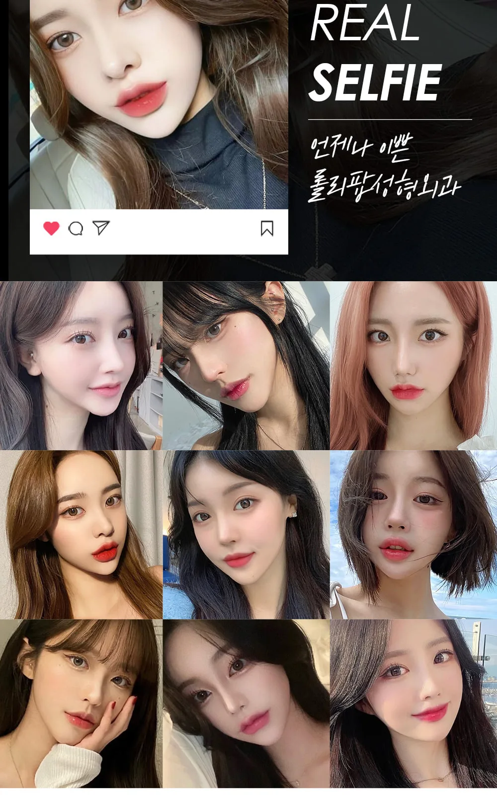 시술 상세 9