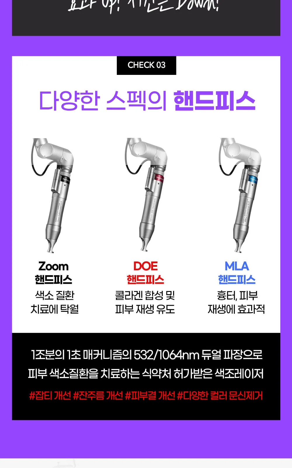 시술 상세 6