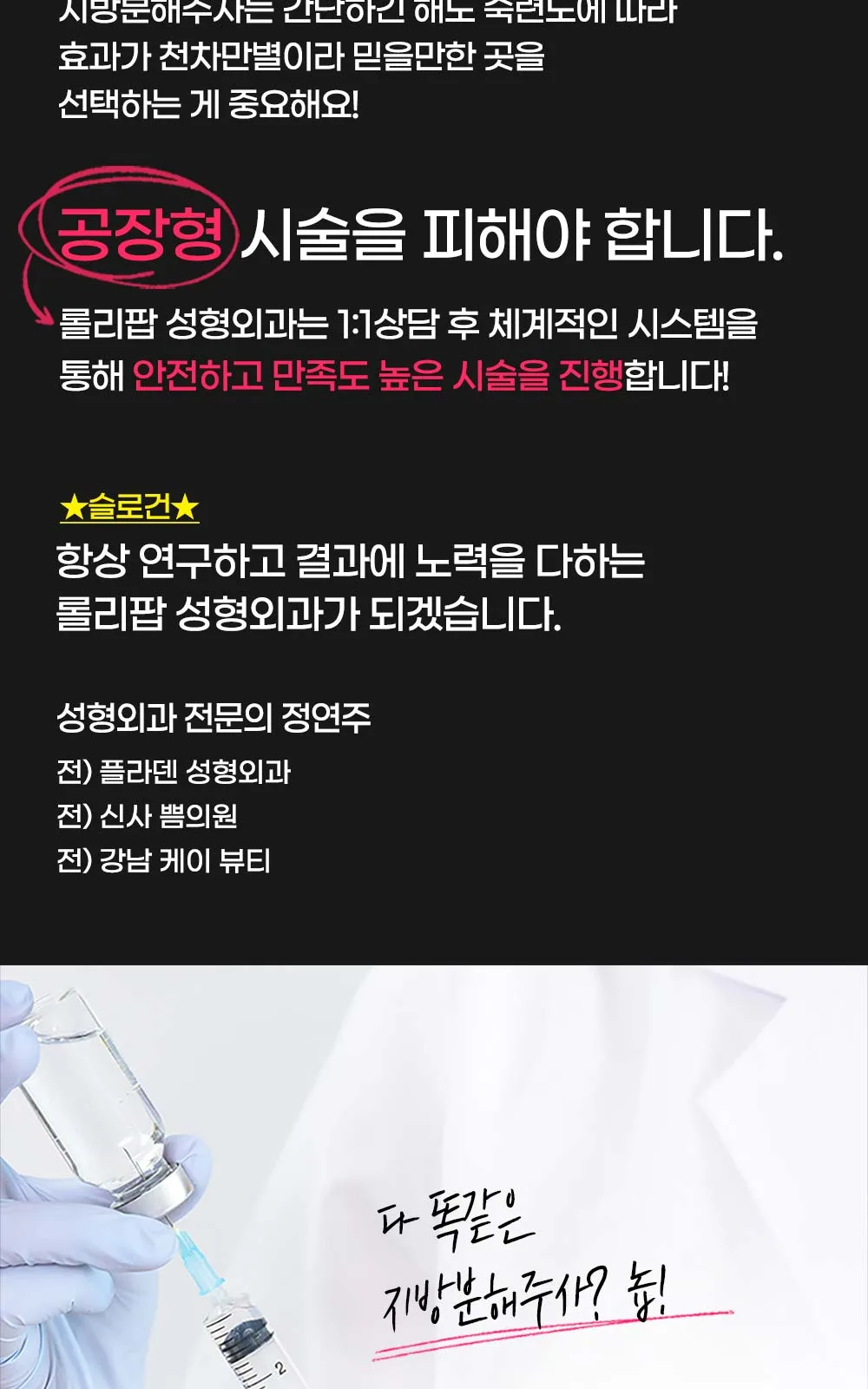 시술 상세 2