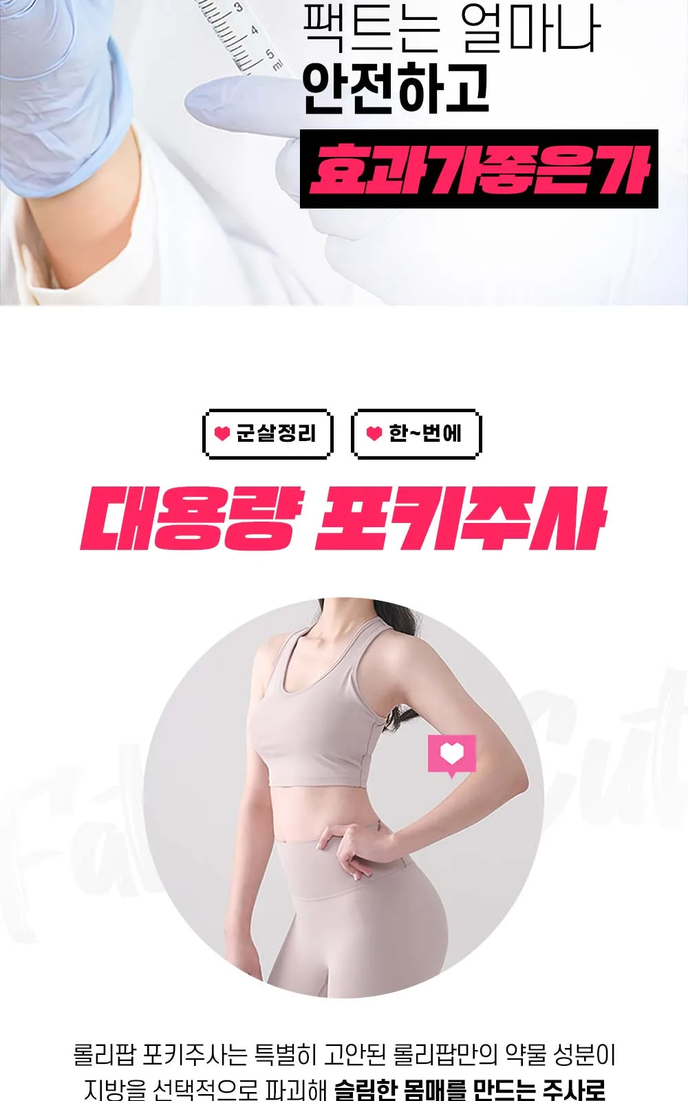 시술 상세 3