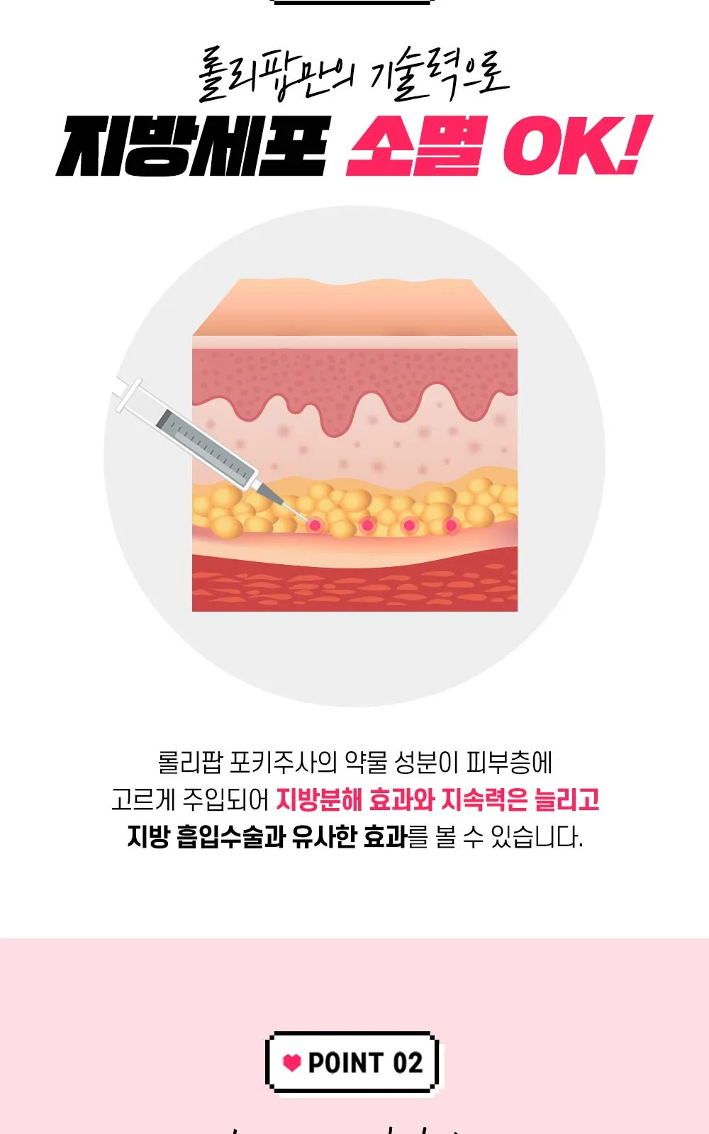 시술 상세 9