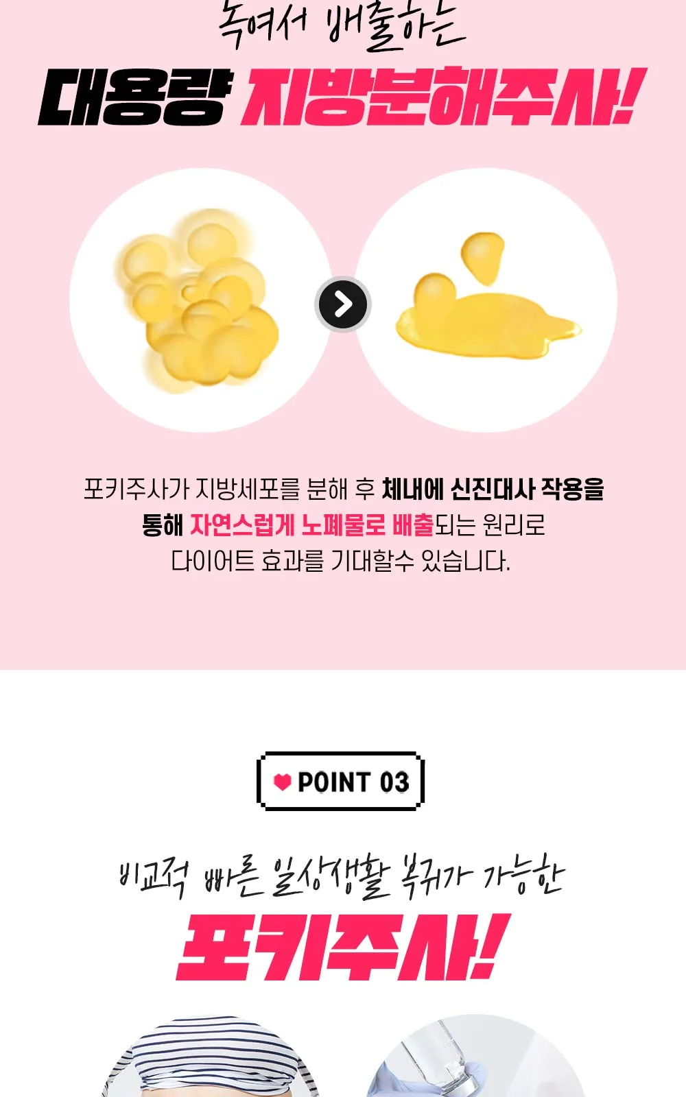 시술 상세 10