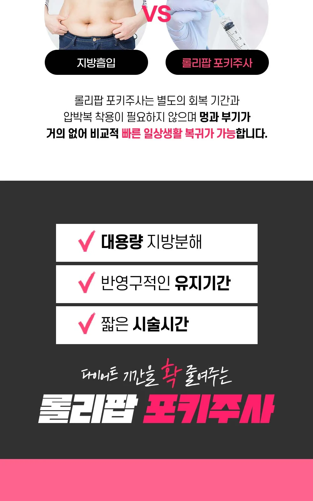 시술 상세 11