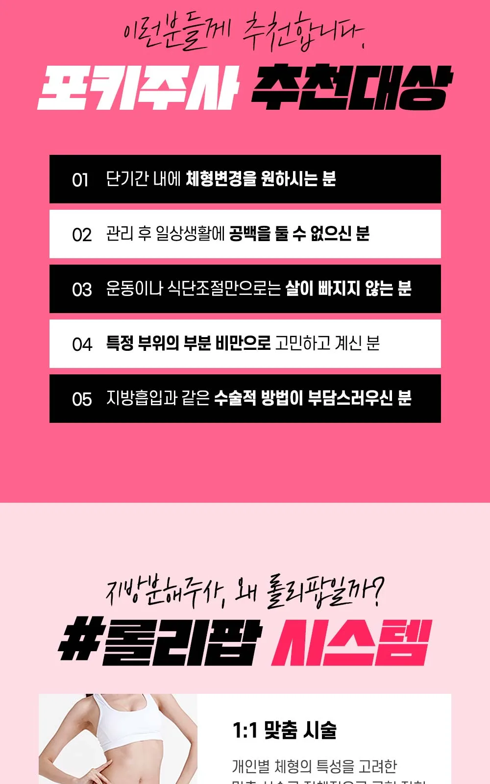 시술 상세 12