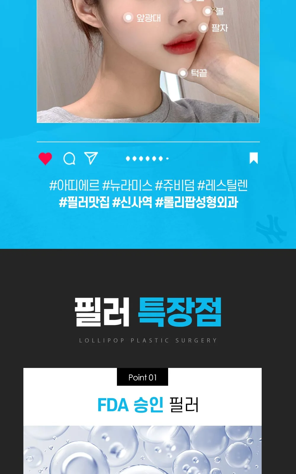 시술 상세 4
