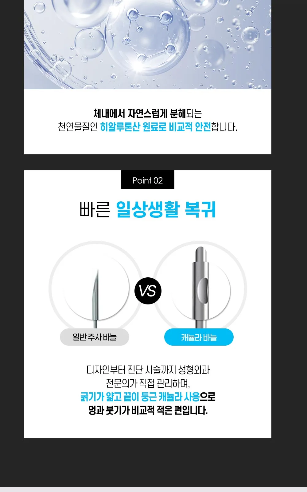 시술 상세 5