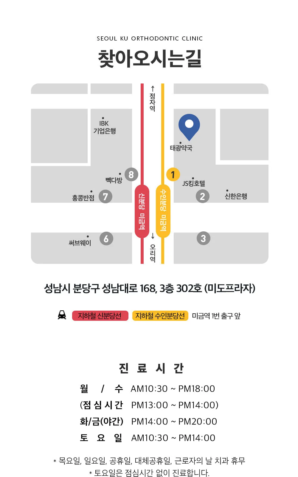 시술 상세 9