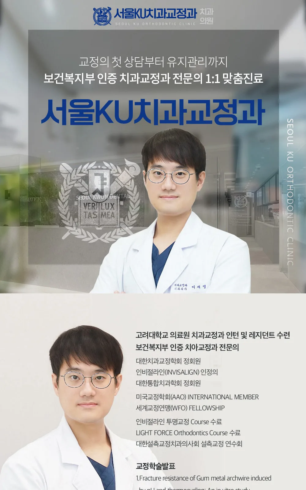 시술 상세 1
