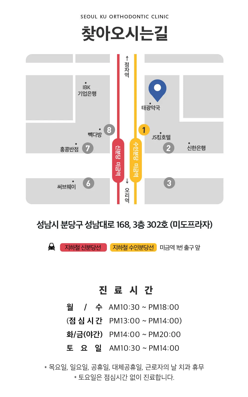 시술 상세 3
