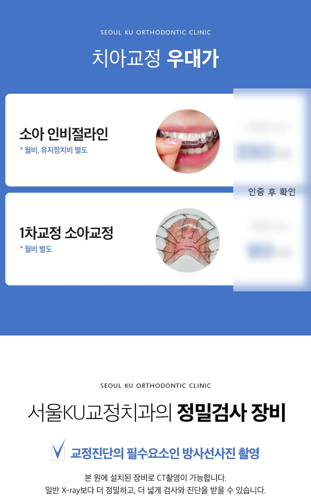 시술 상세 3