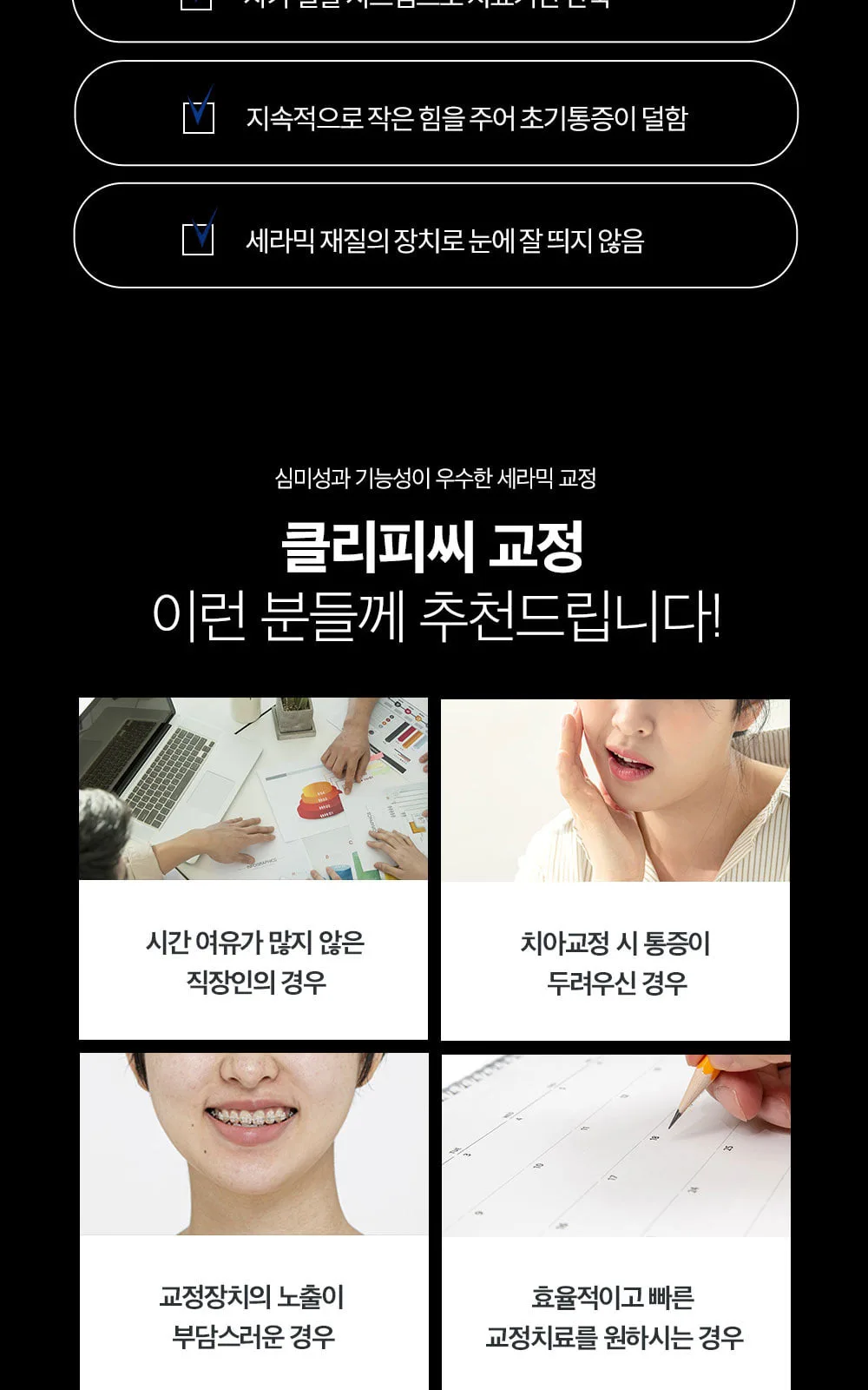 시술 상세 7