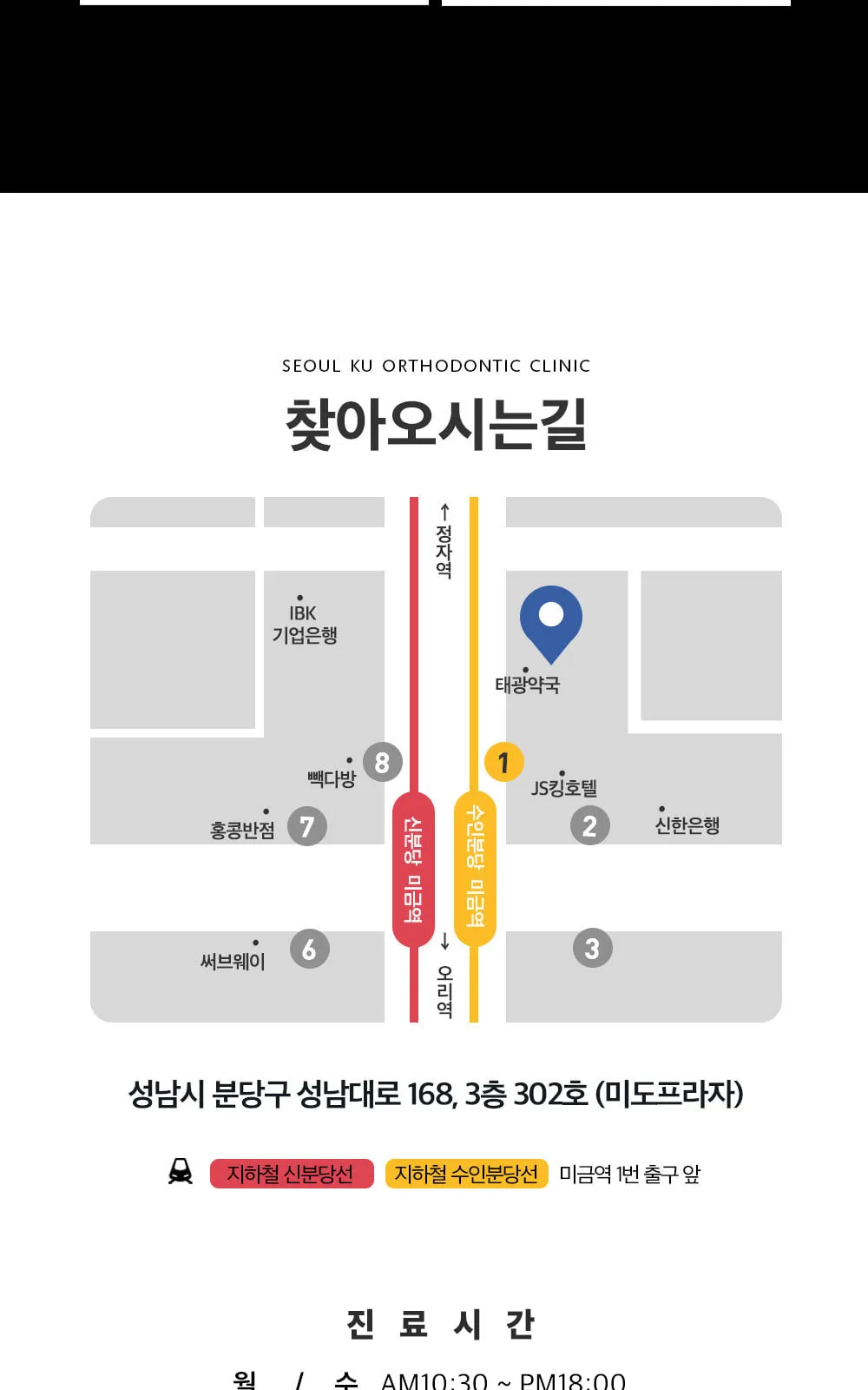 시술 상세 8