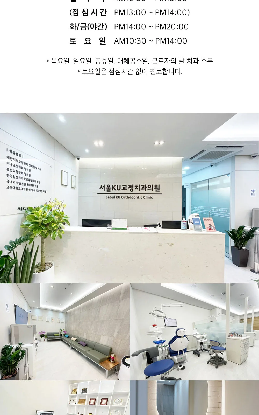 시술 상세 9