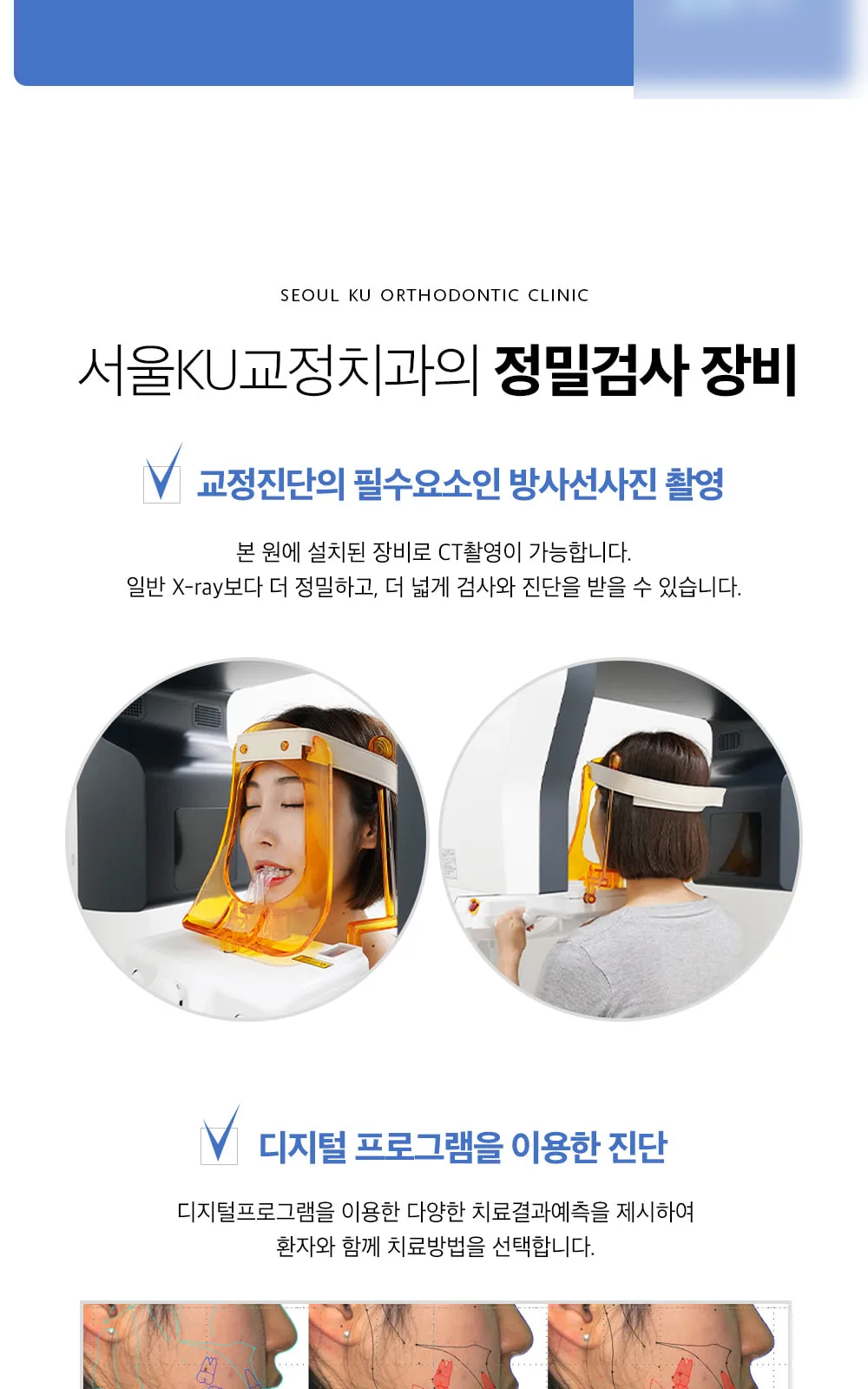 시술 상세 5