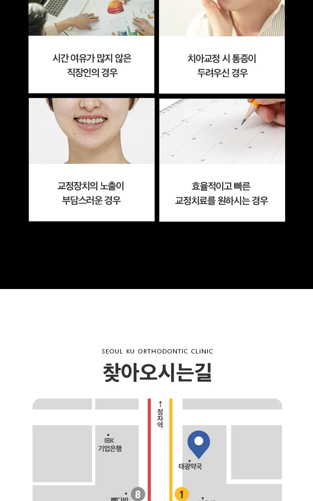 시술 상세 9