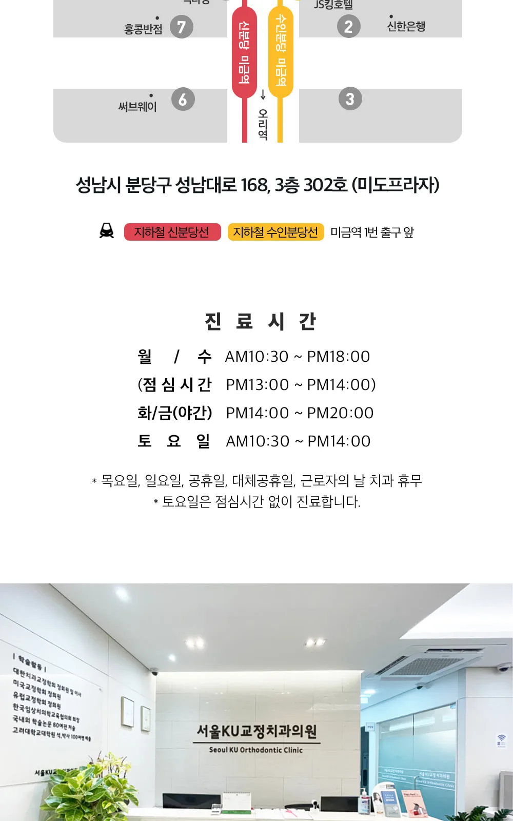 시술 상세 10