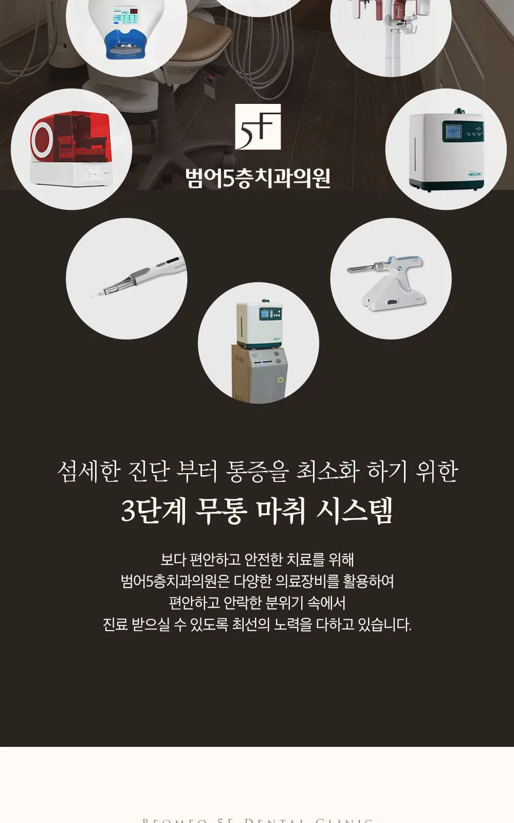 시술 상세 5
