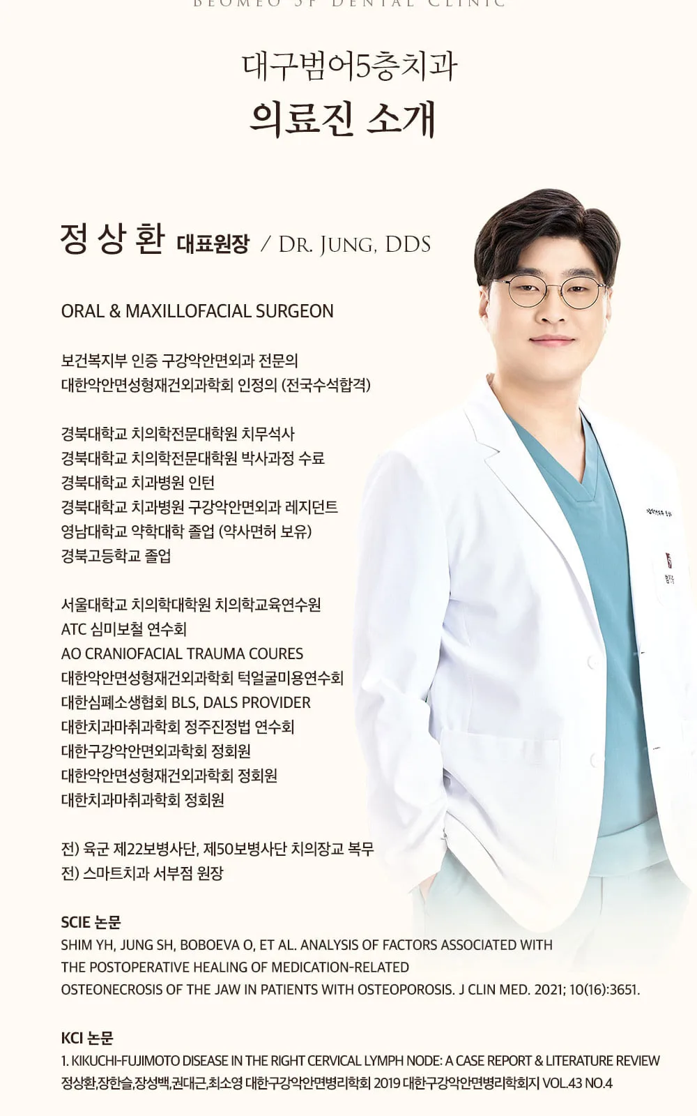 시술 상세 6