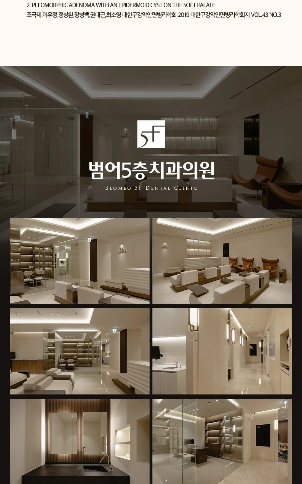 시술 상세 7
