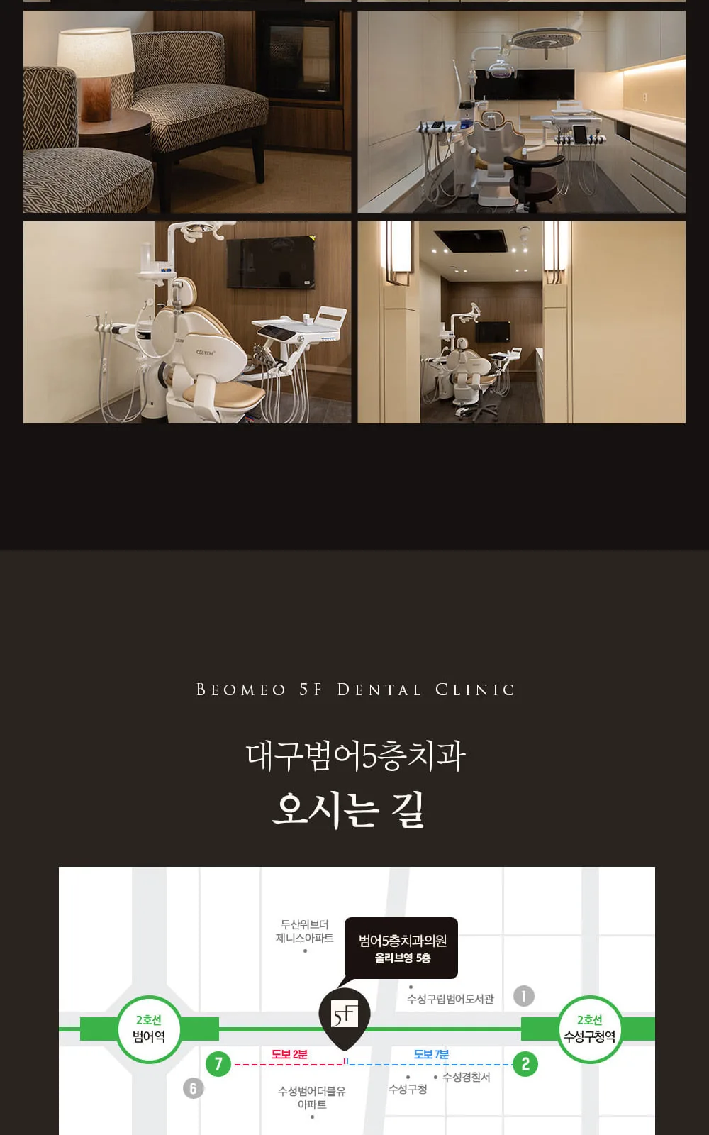 시술 상세 8