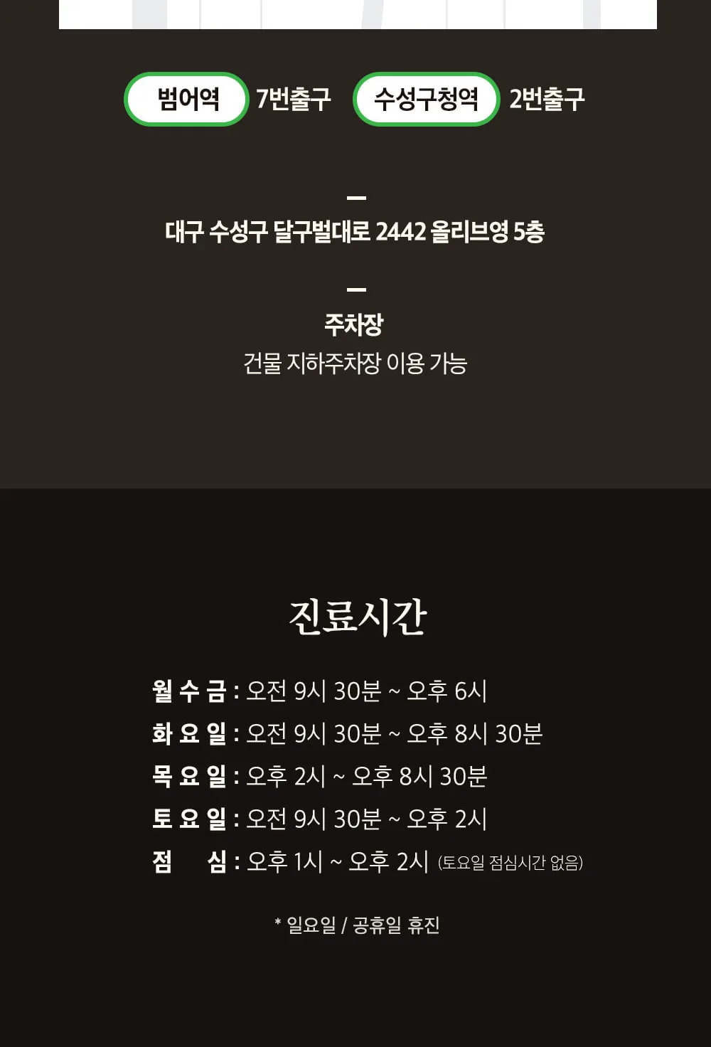 시술 상세 9