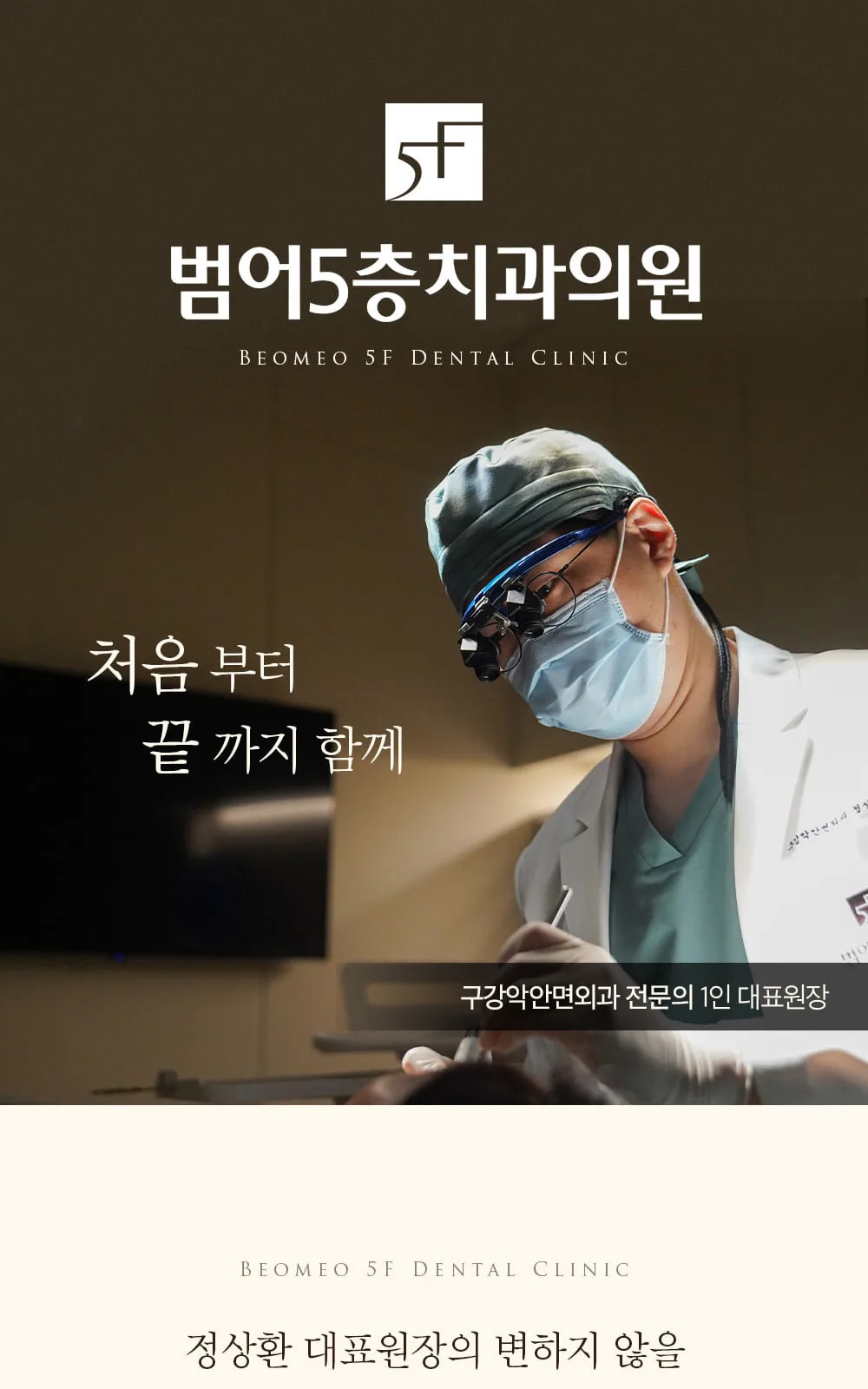 시술 상세 1