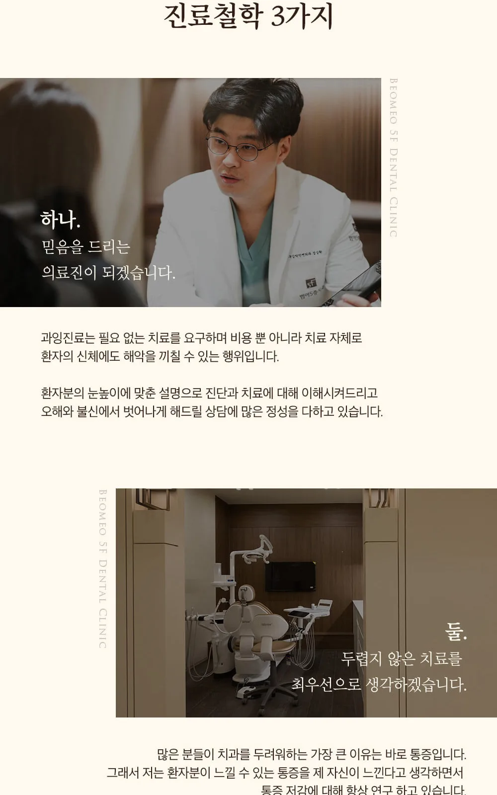 시술 상세 2